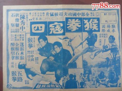 一比一仿合同公证书
